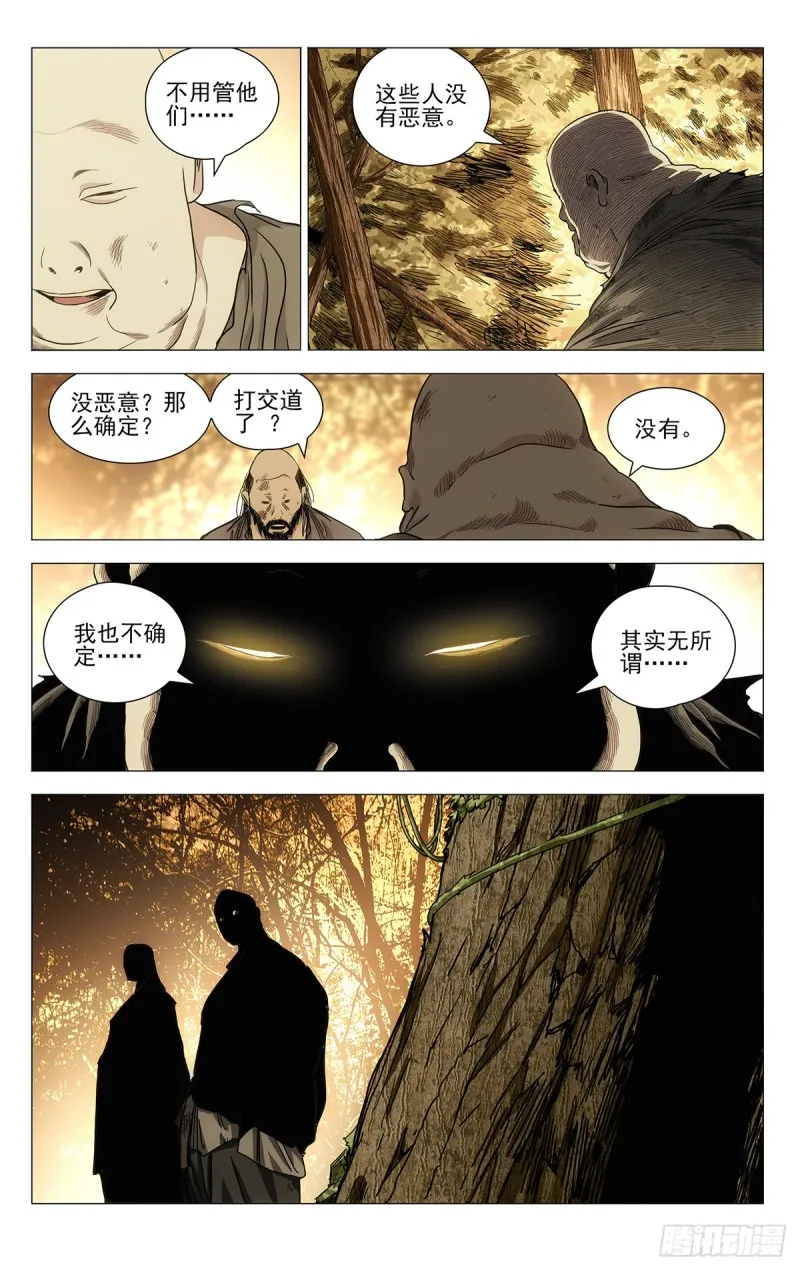 539 第7页