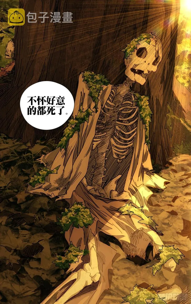 539 第8页