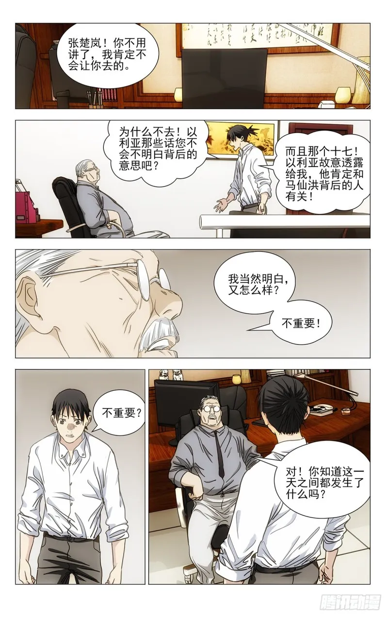 539 第9页