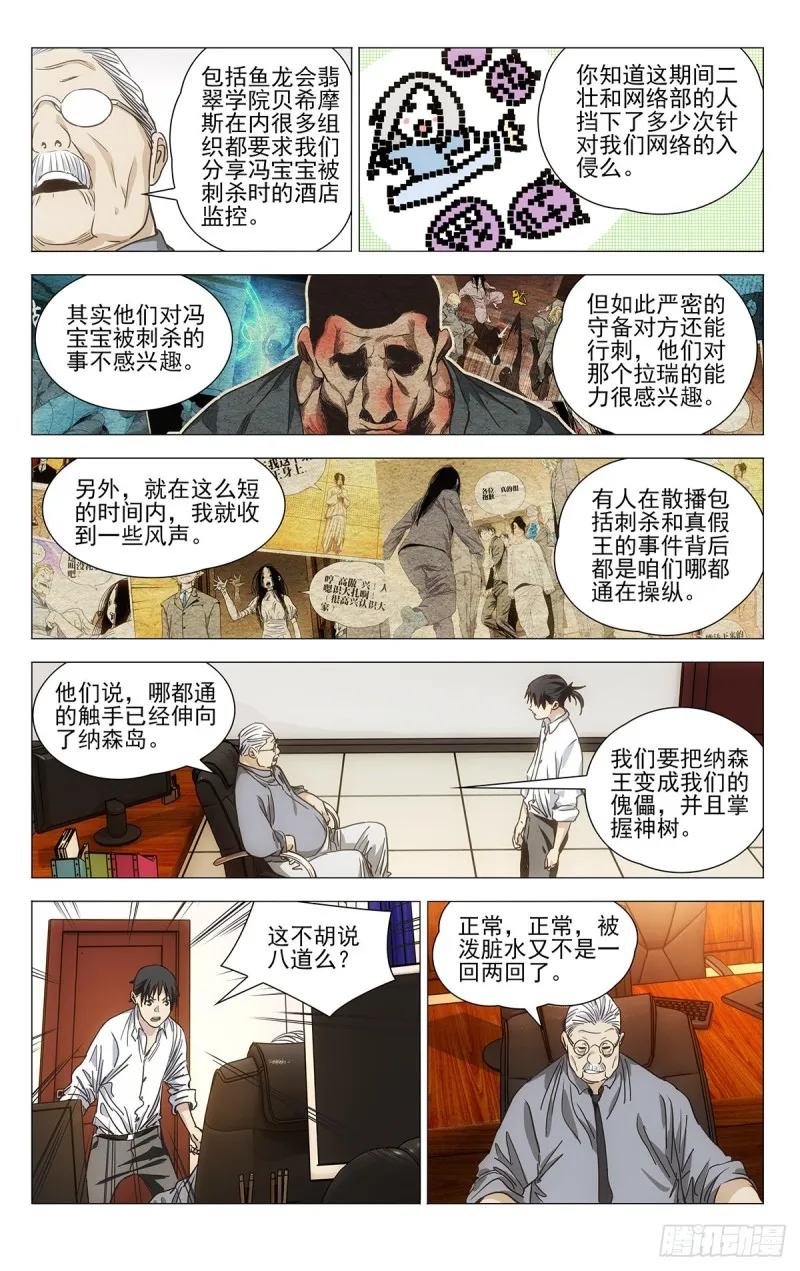 539 第10页