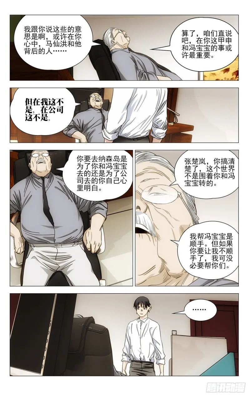 539 第11页