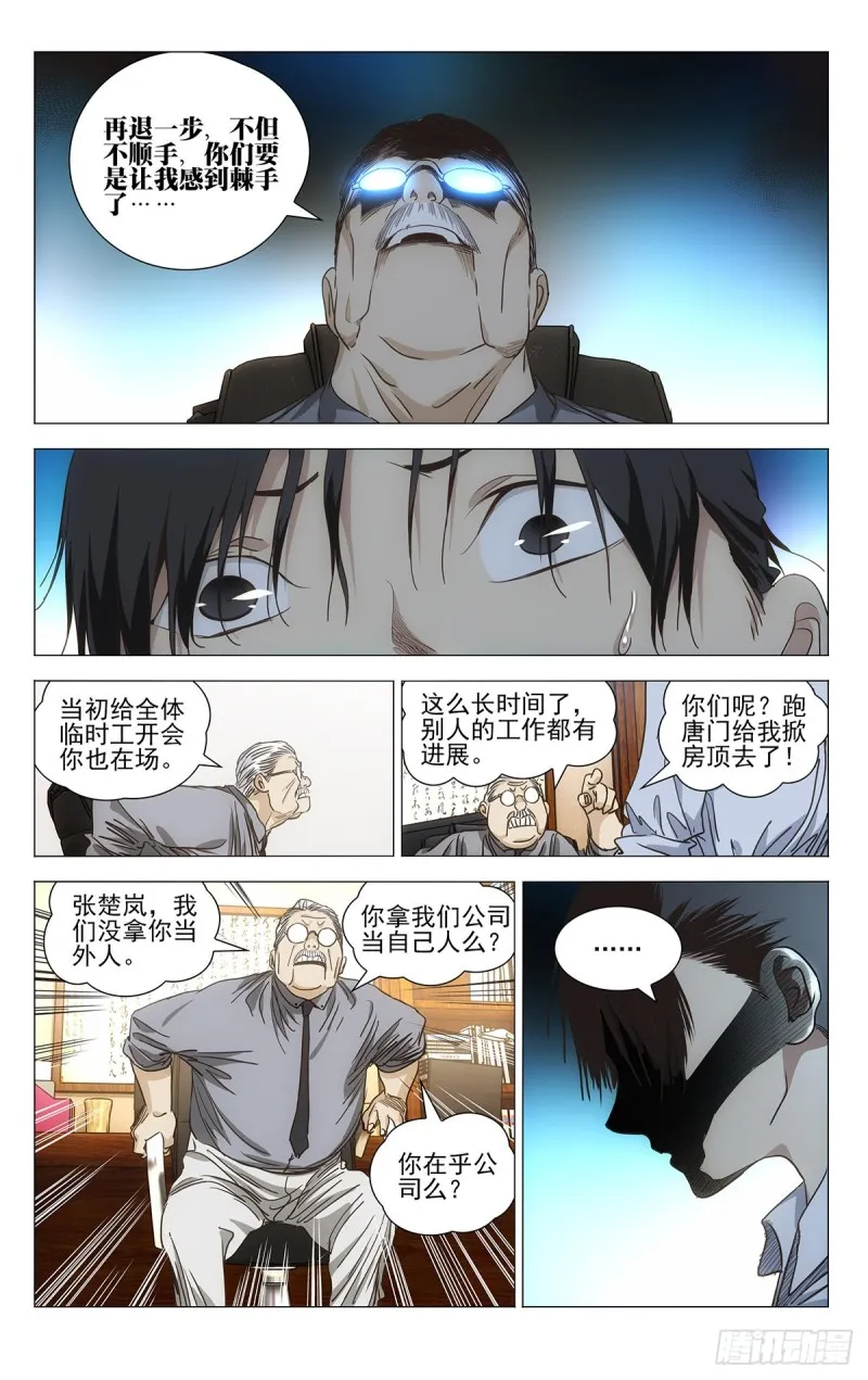 539 第12页
