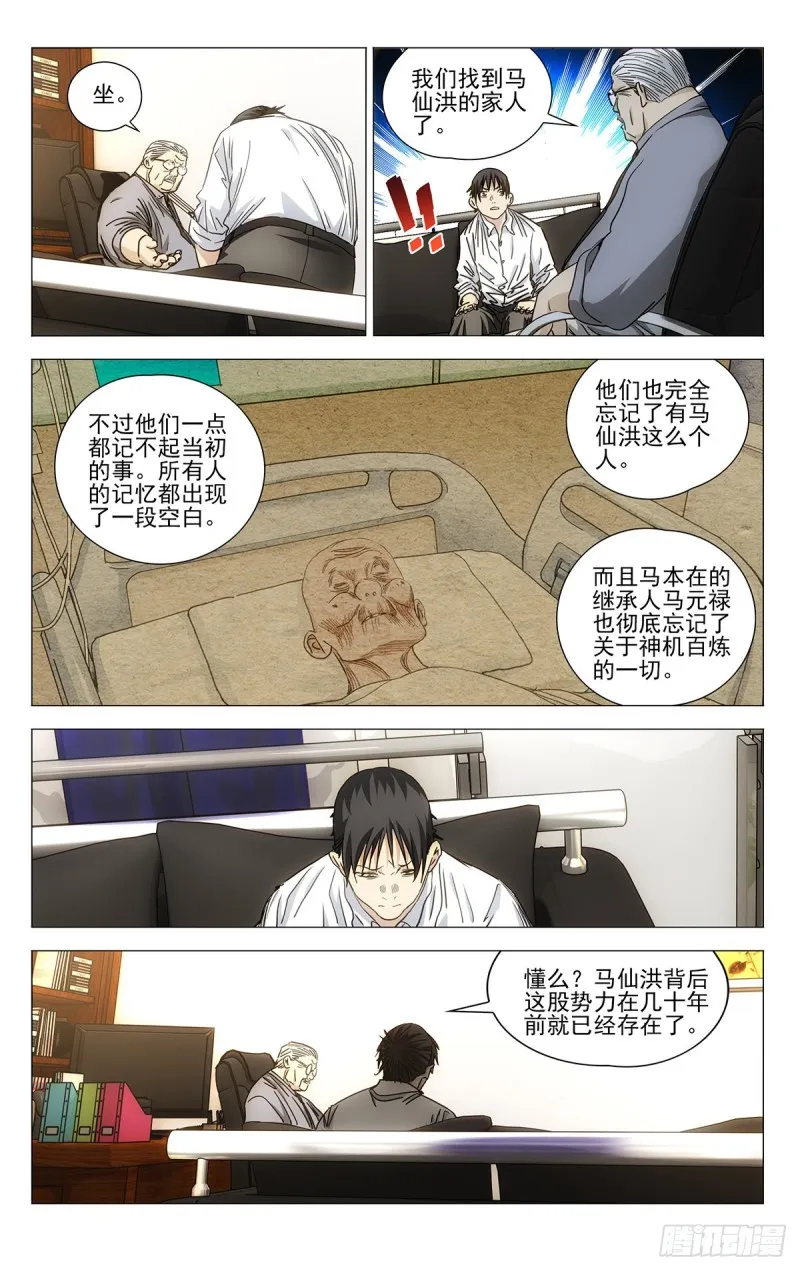 539 第13页
