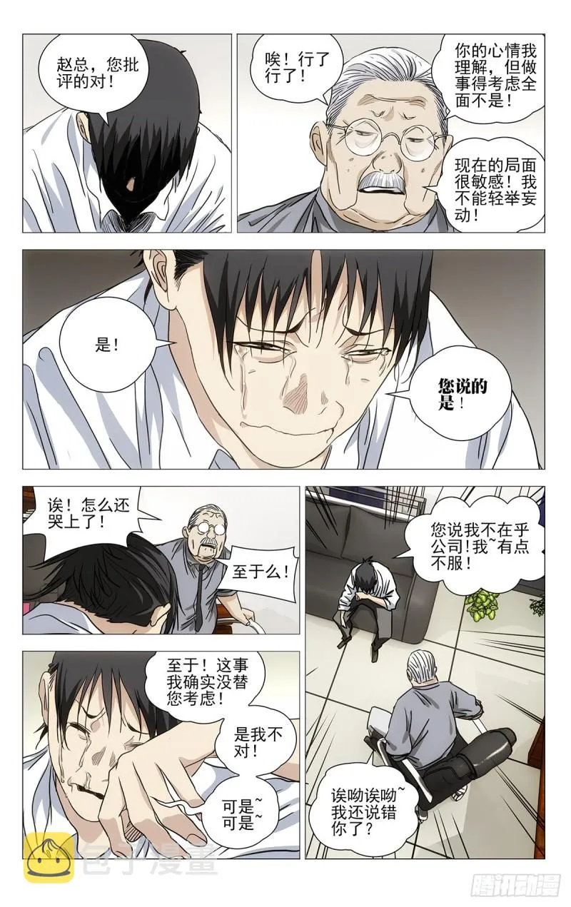 539 第14页