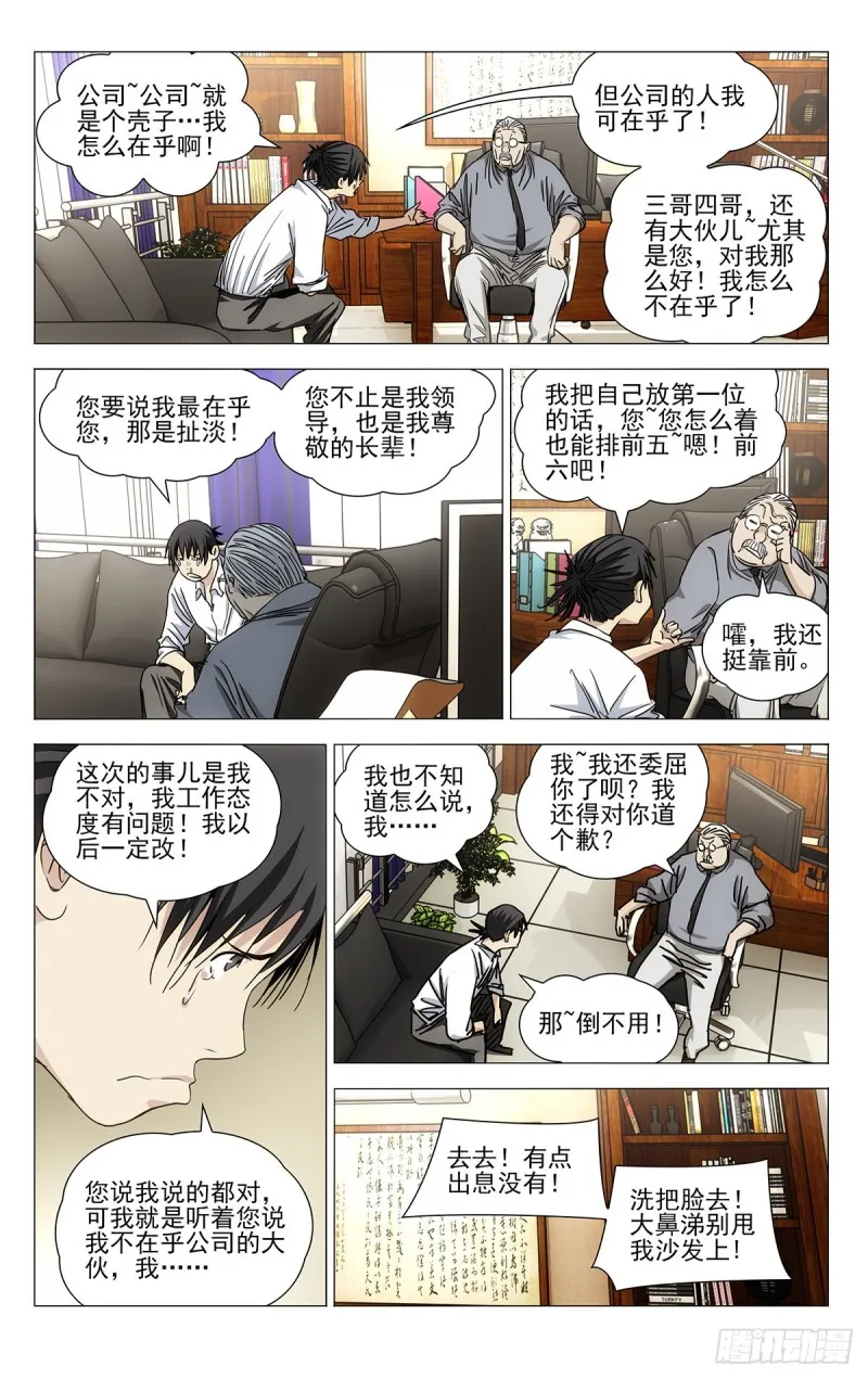 539 第15页