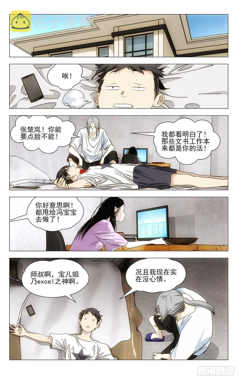 539 第16页