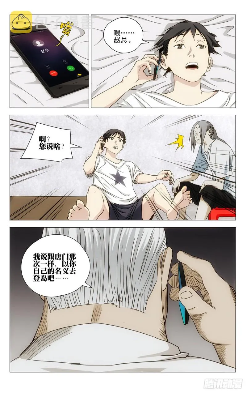 539 第17页