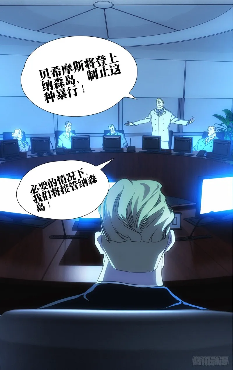 539 第19页