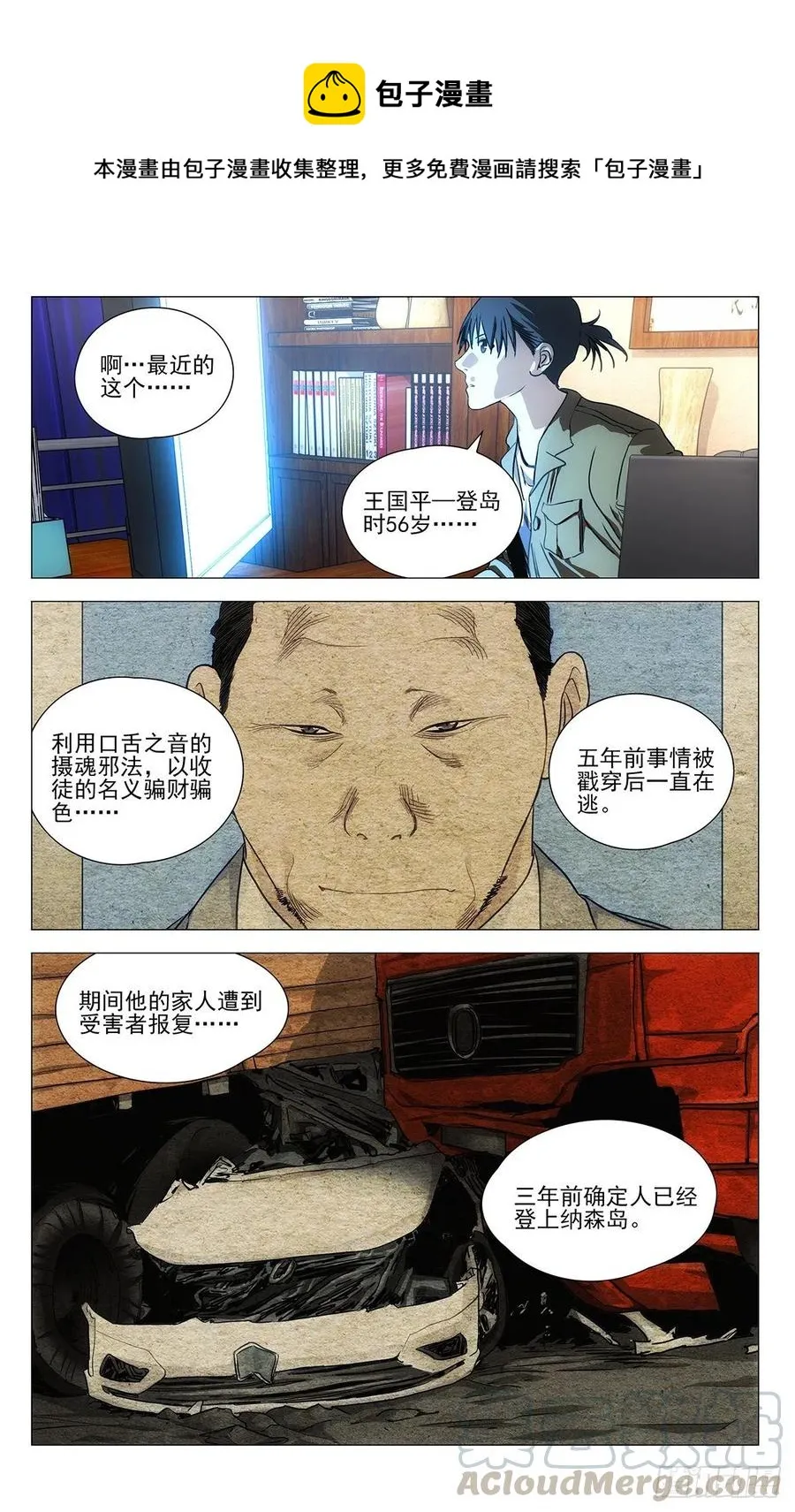 540 第1页