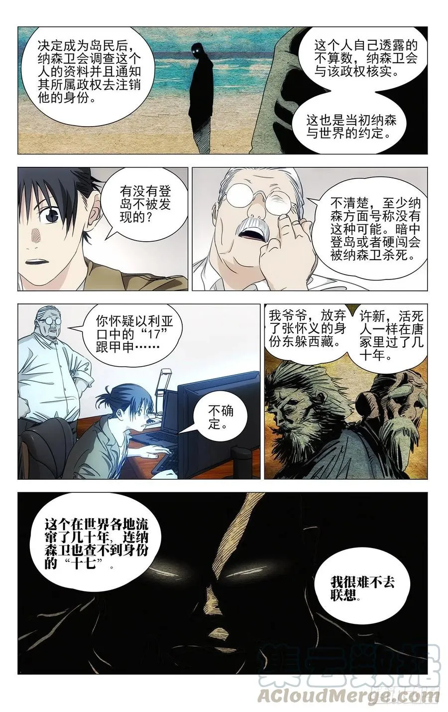 540 第3页