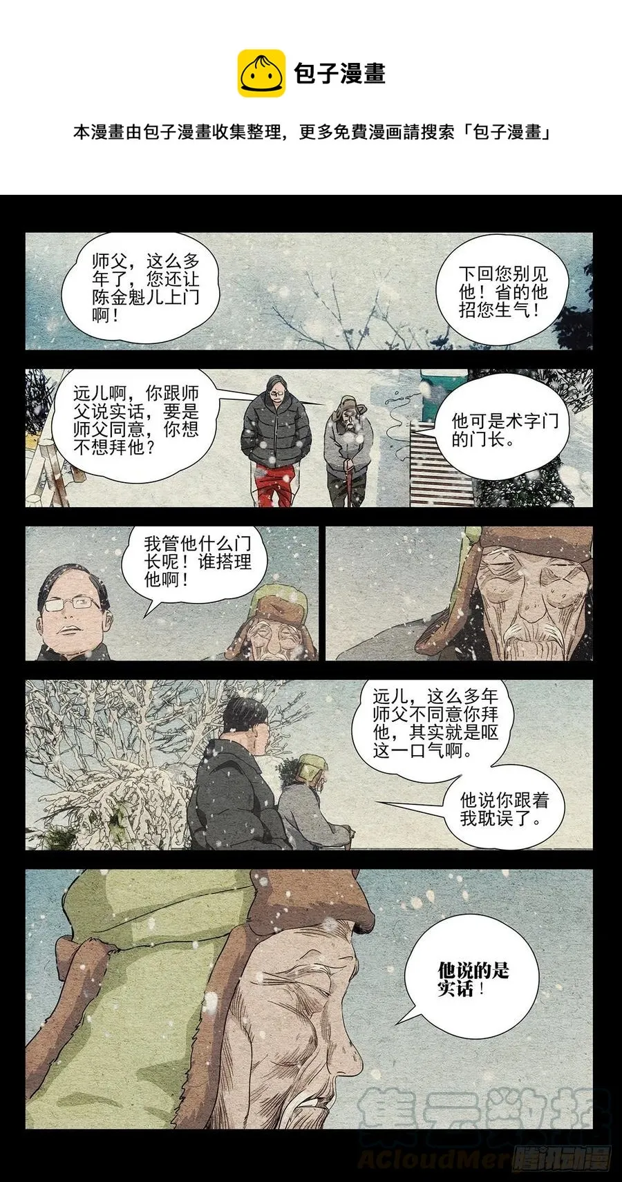 540 第13页