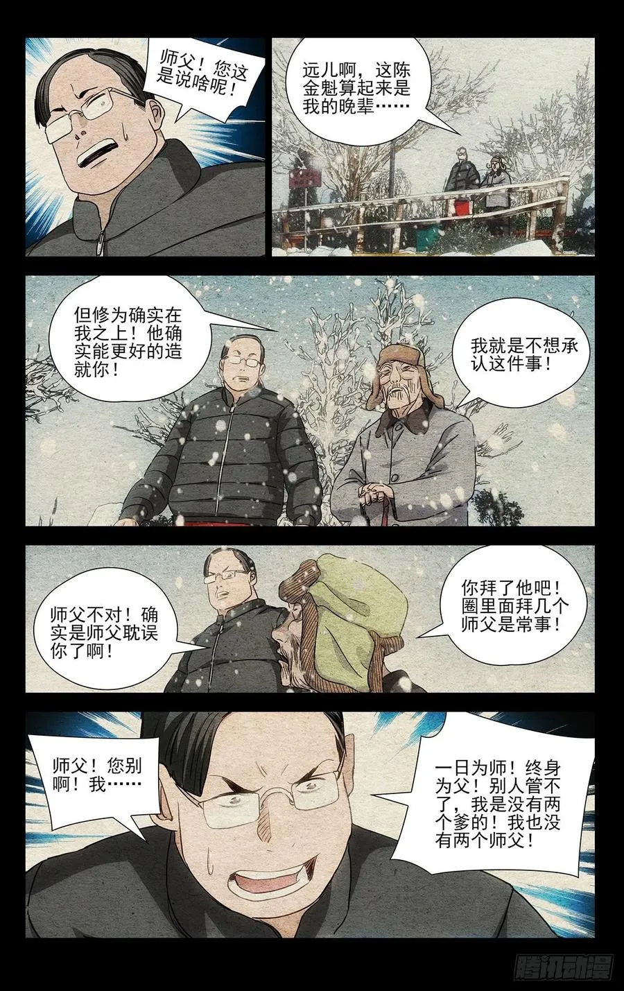 540 第14页