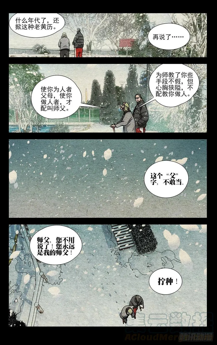 540 第15页