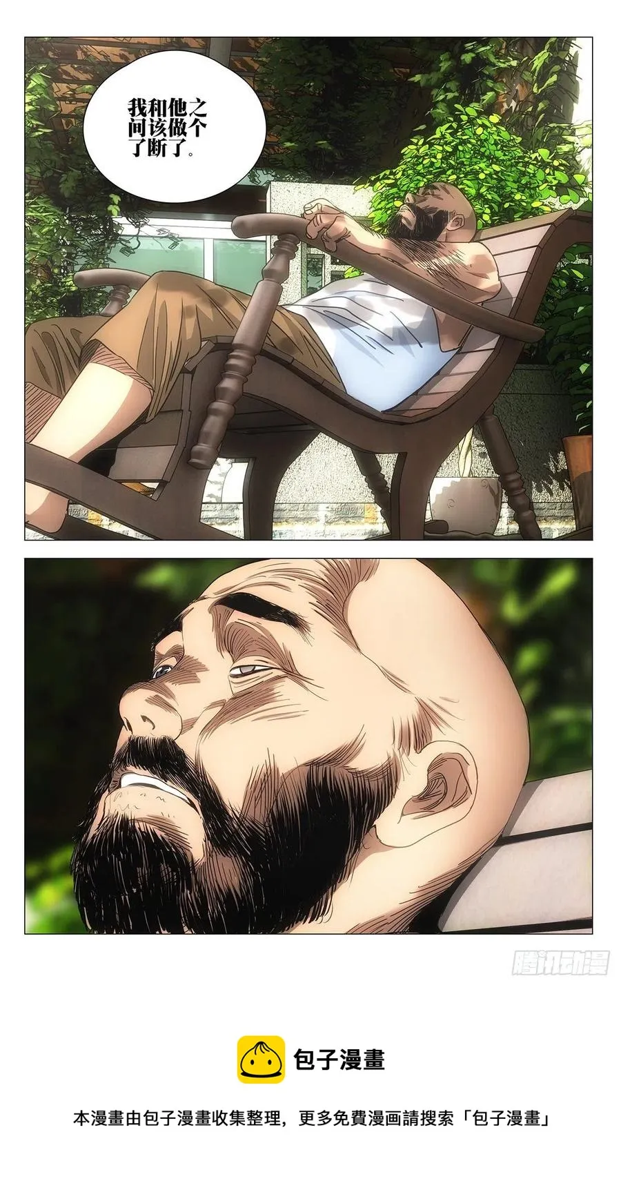 540 第20页