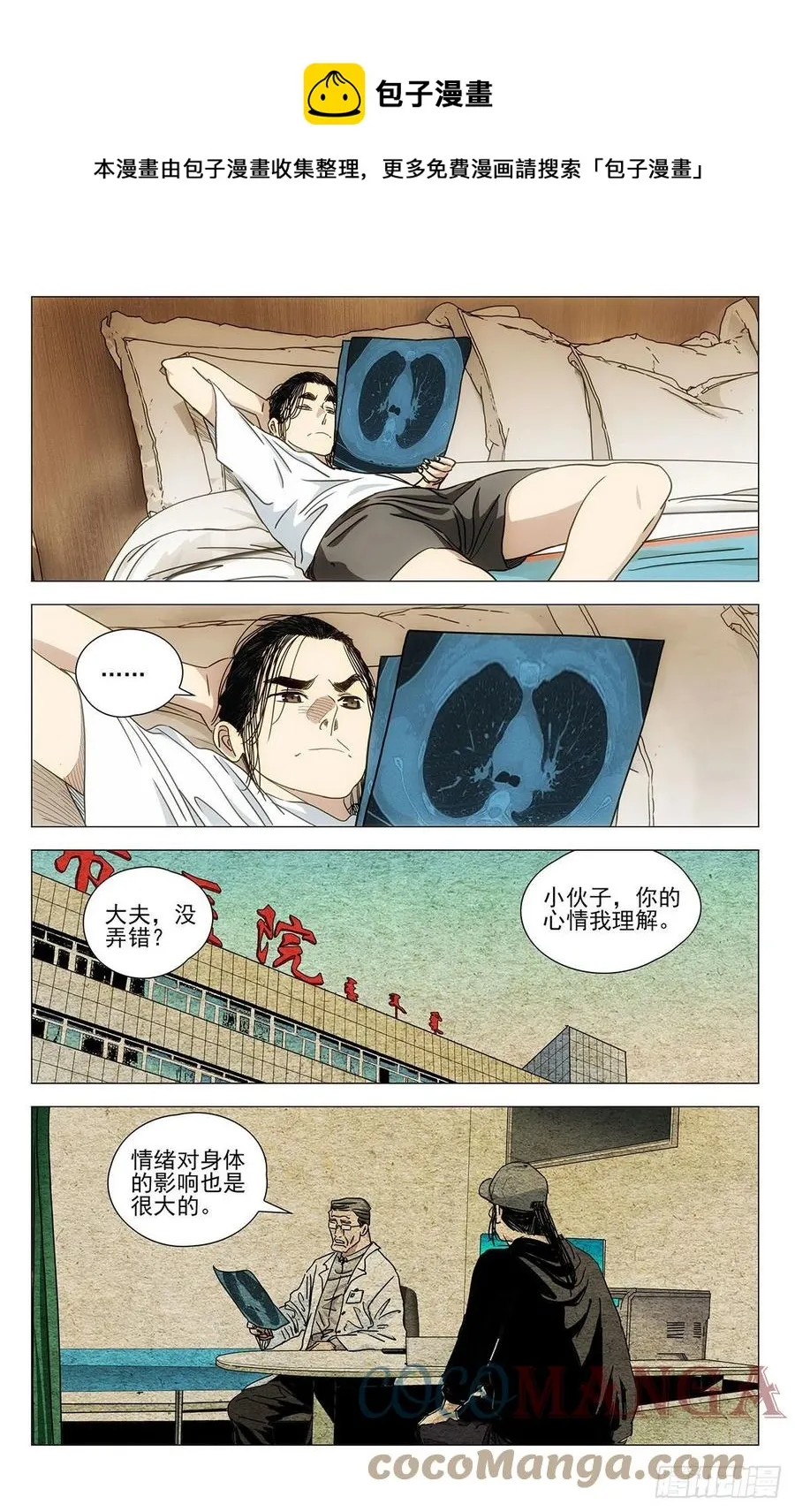 541 第1页