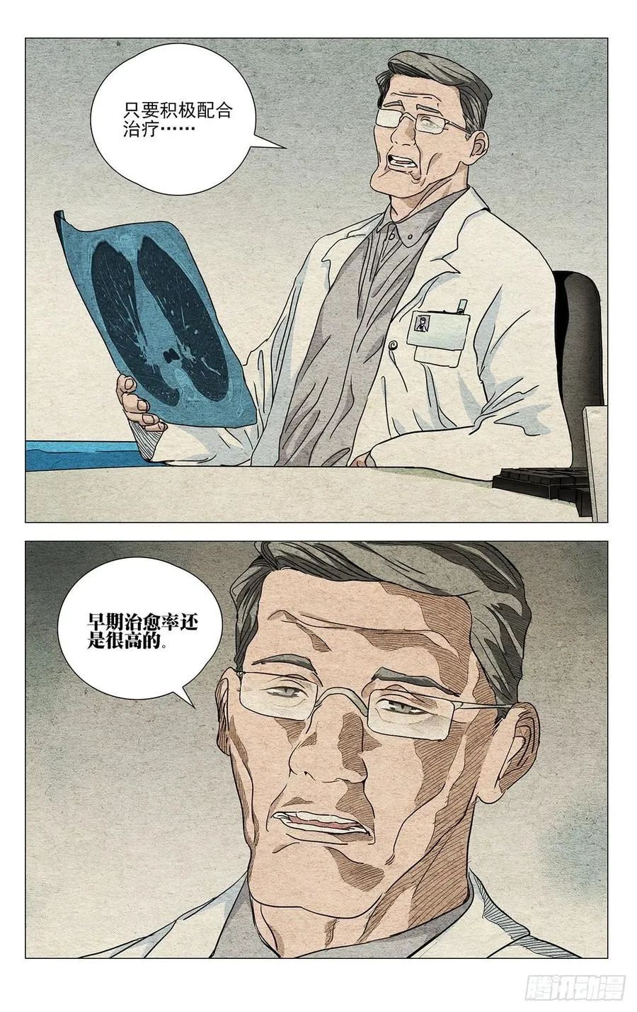 541 第2页