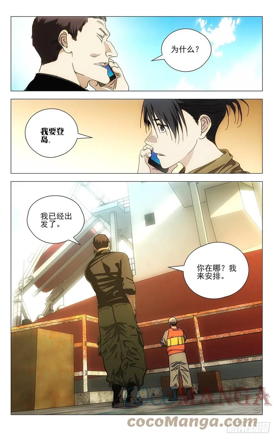 541 第11页