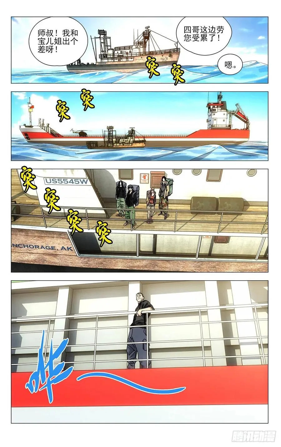 541 第12页