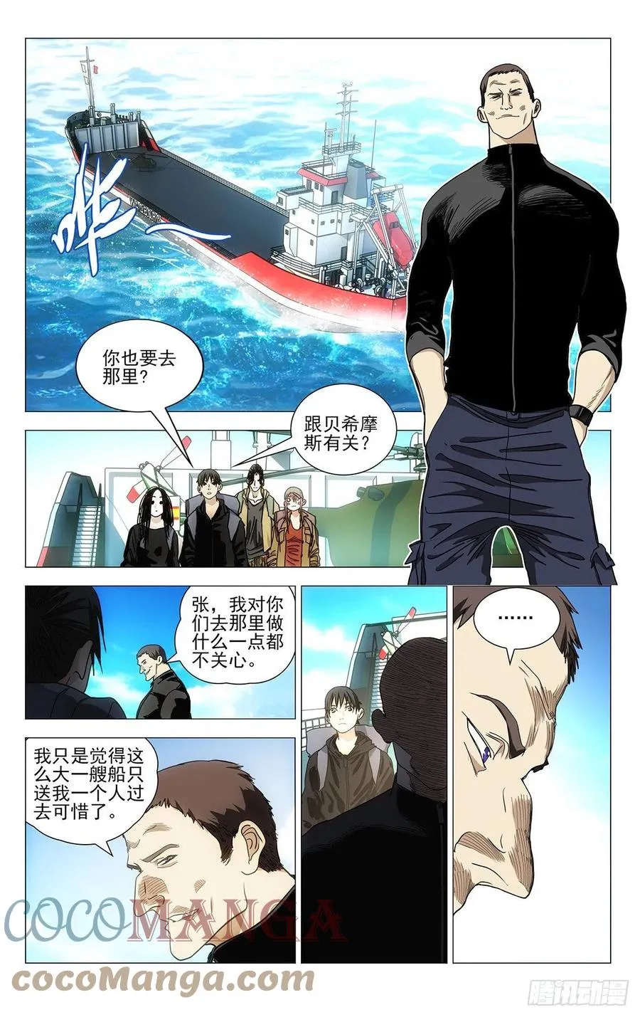 541 第13页