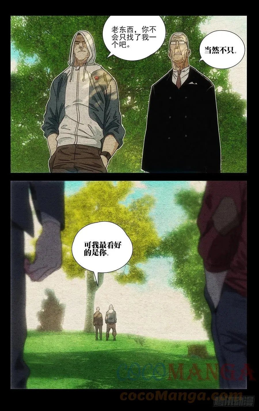 541 第15页