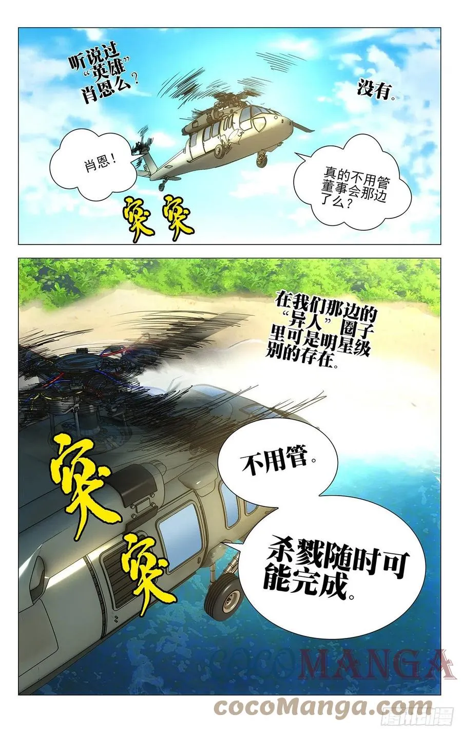 541 第19页