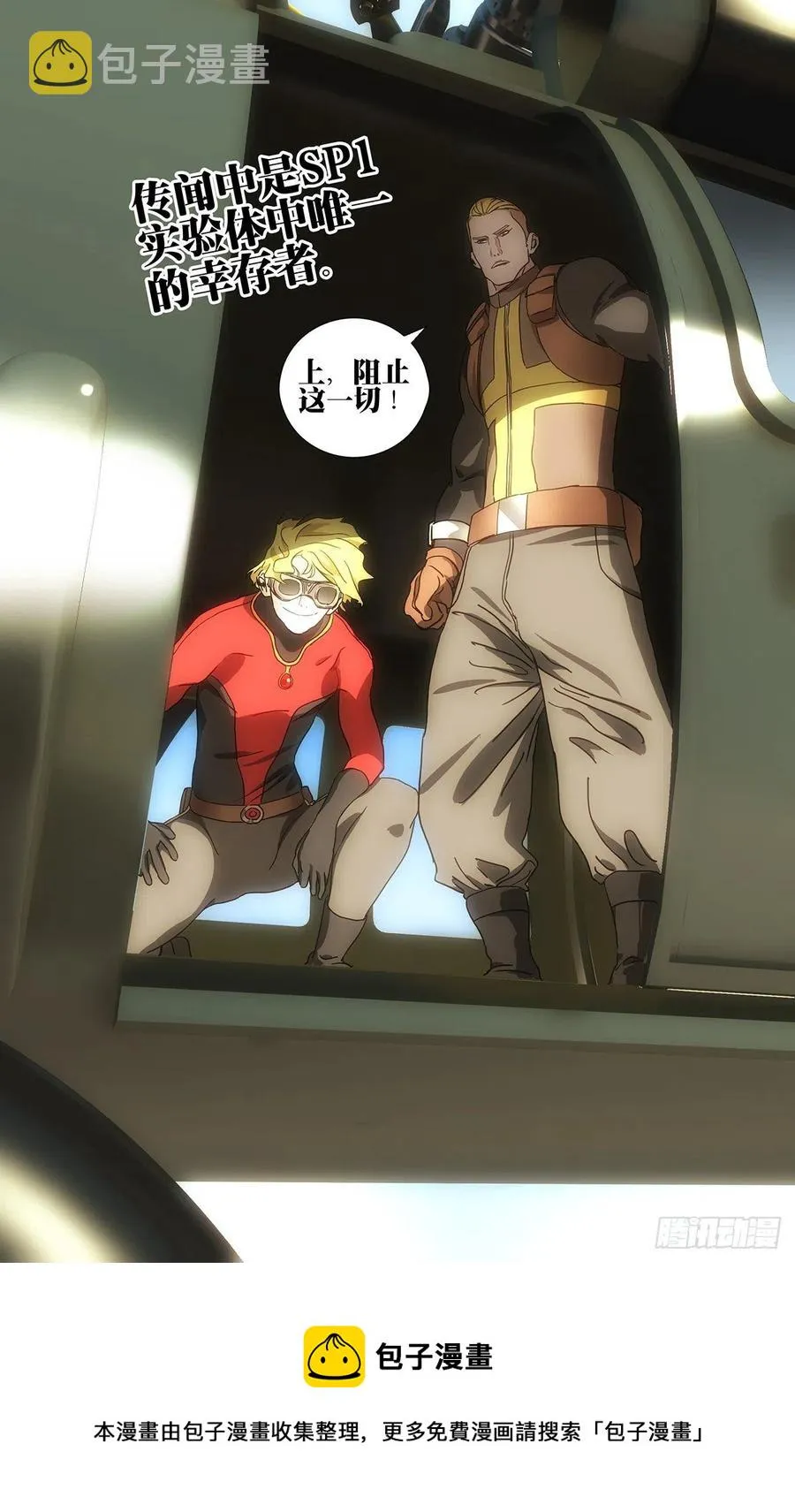 541 第20页