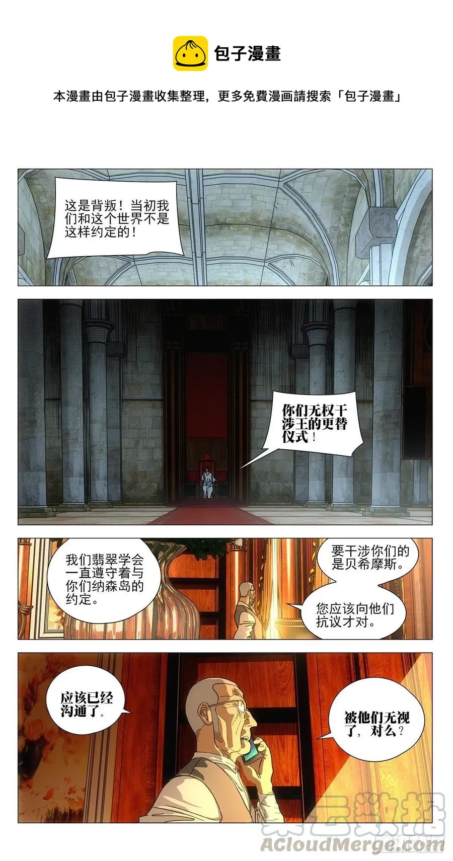 542 第1页