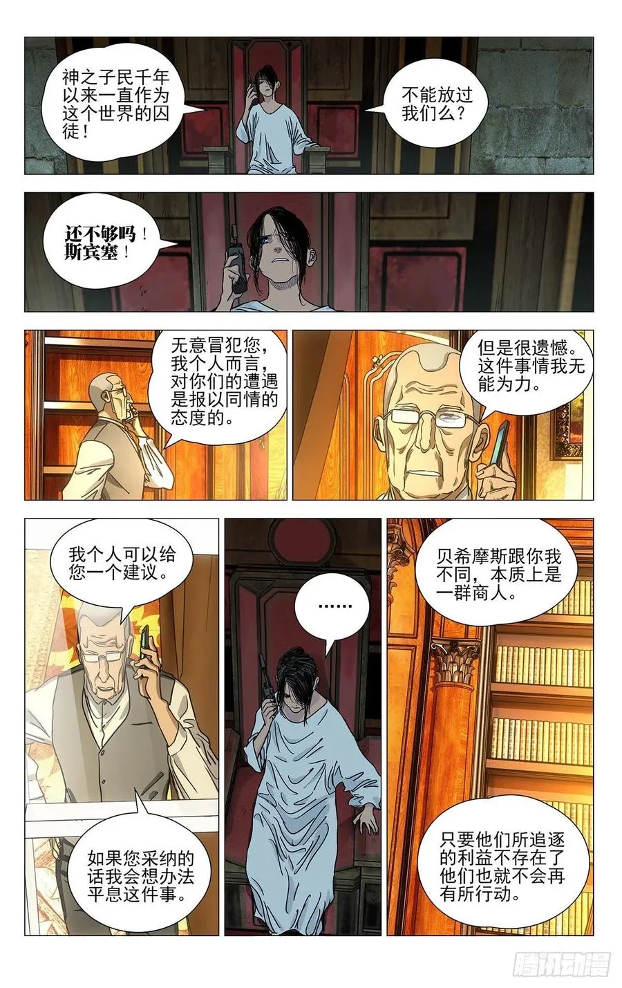 542 第2页