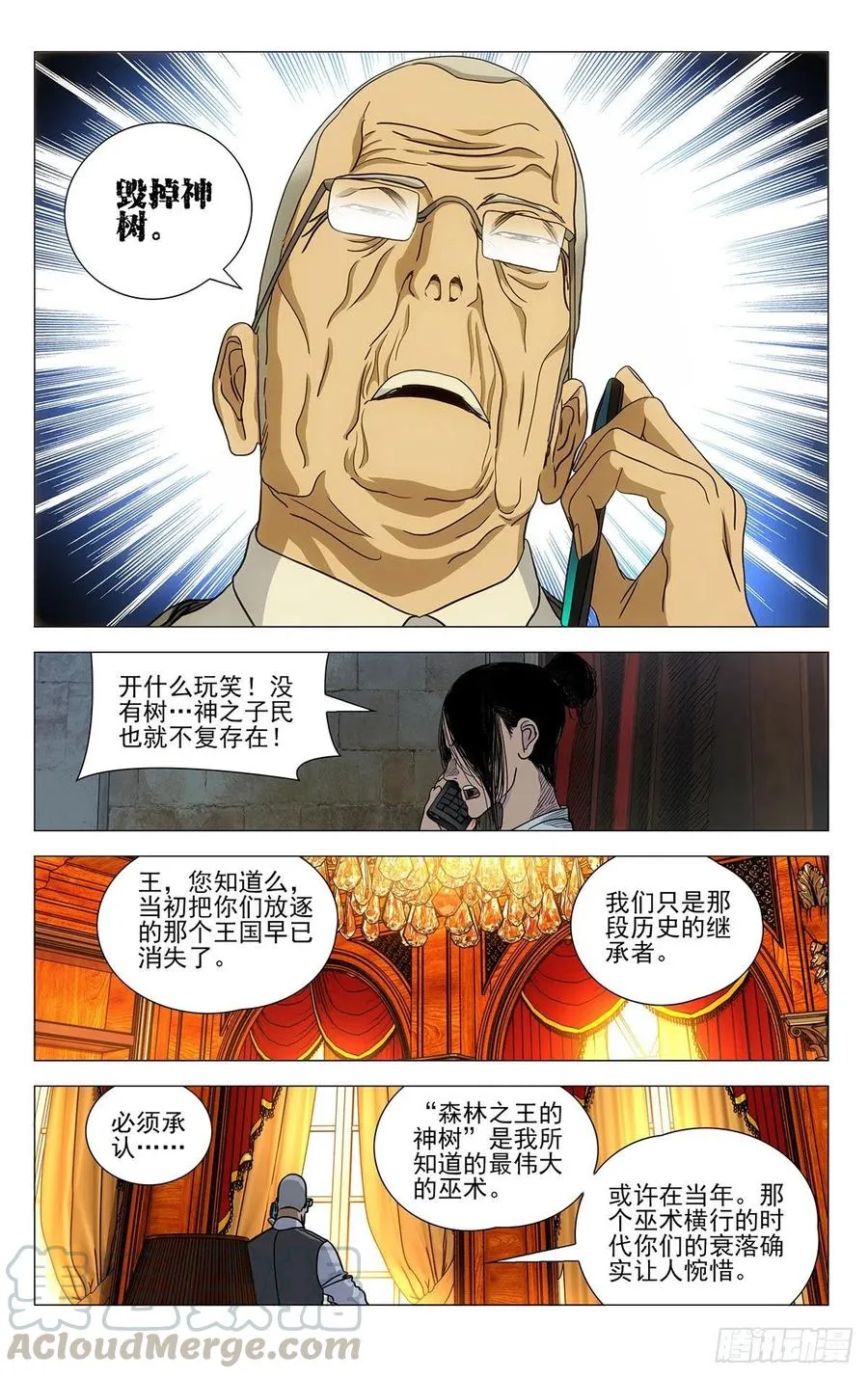 542 第3页