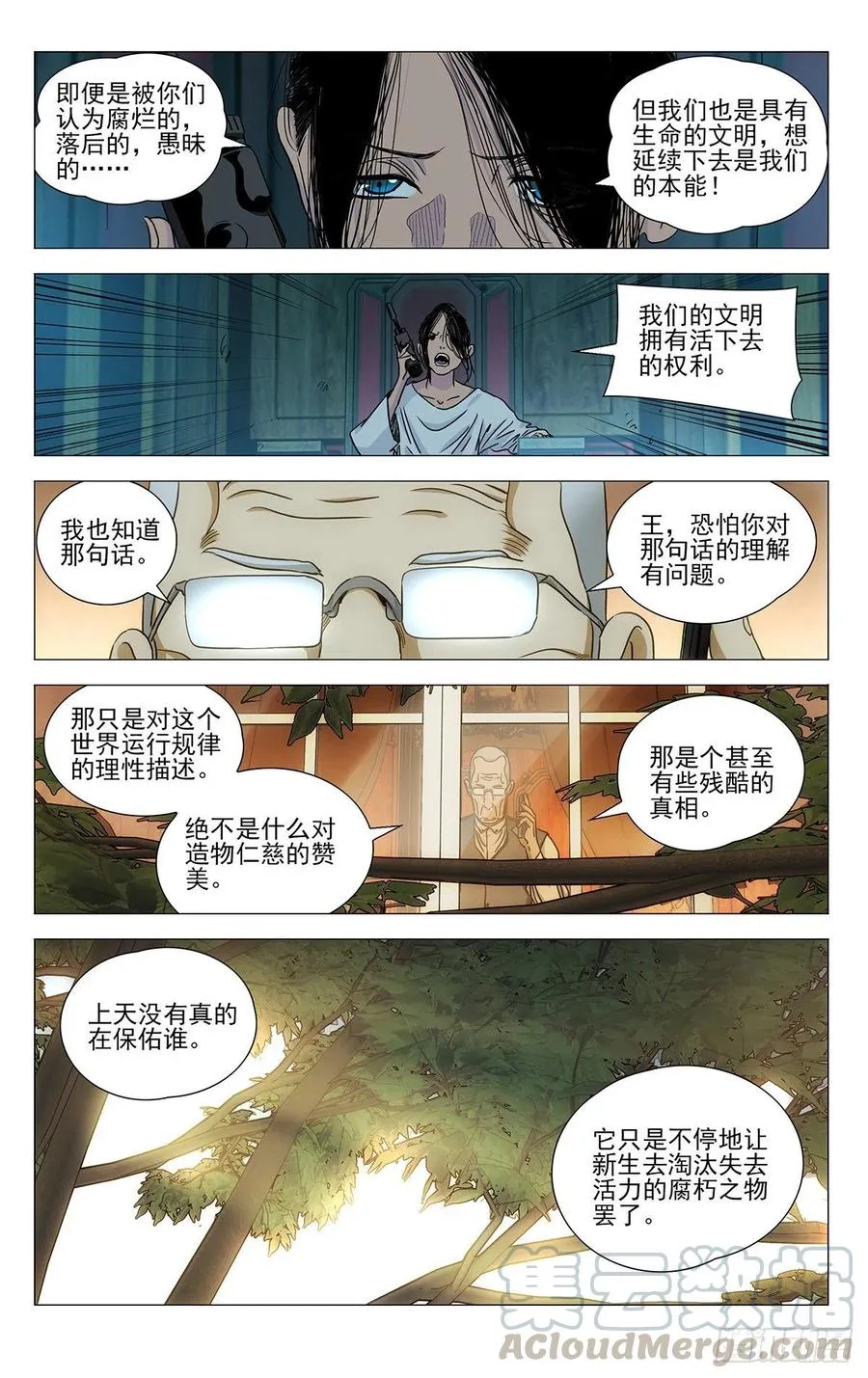 542 第5页