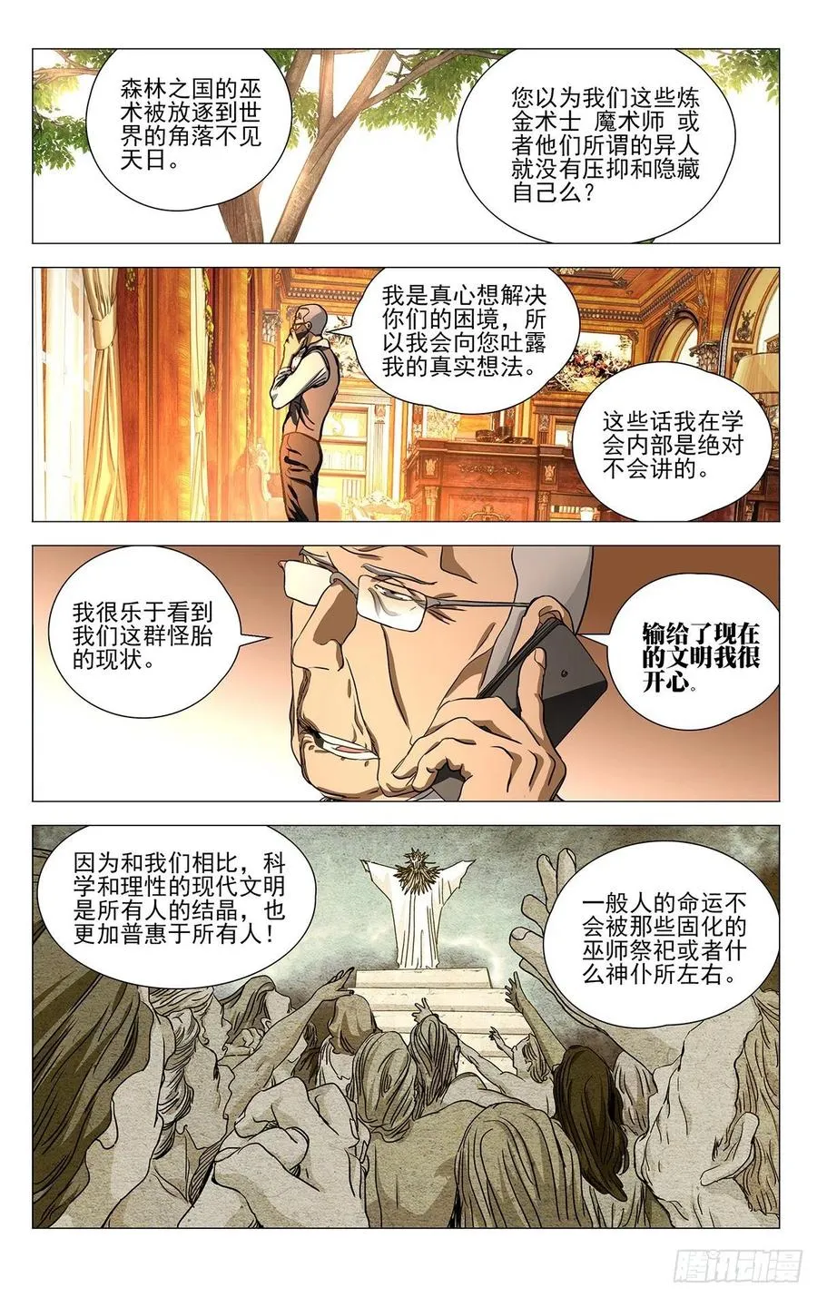 542 第6页