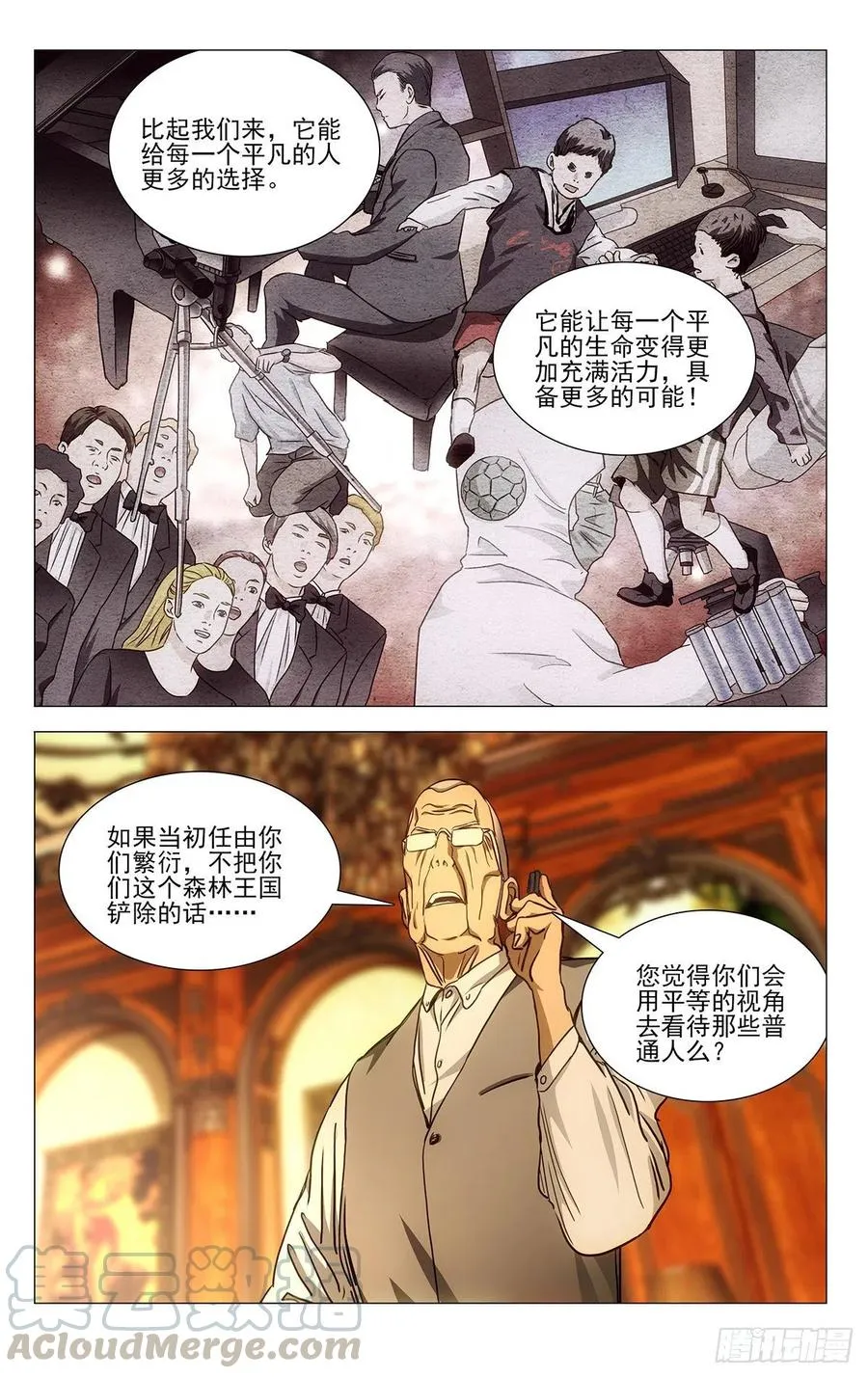 542 第7页