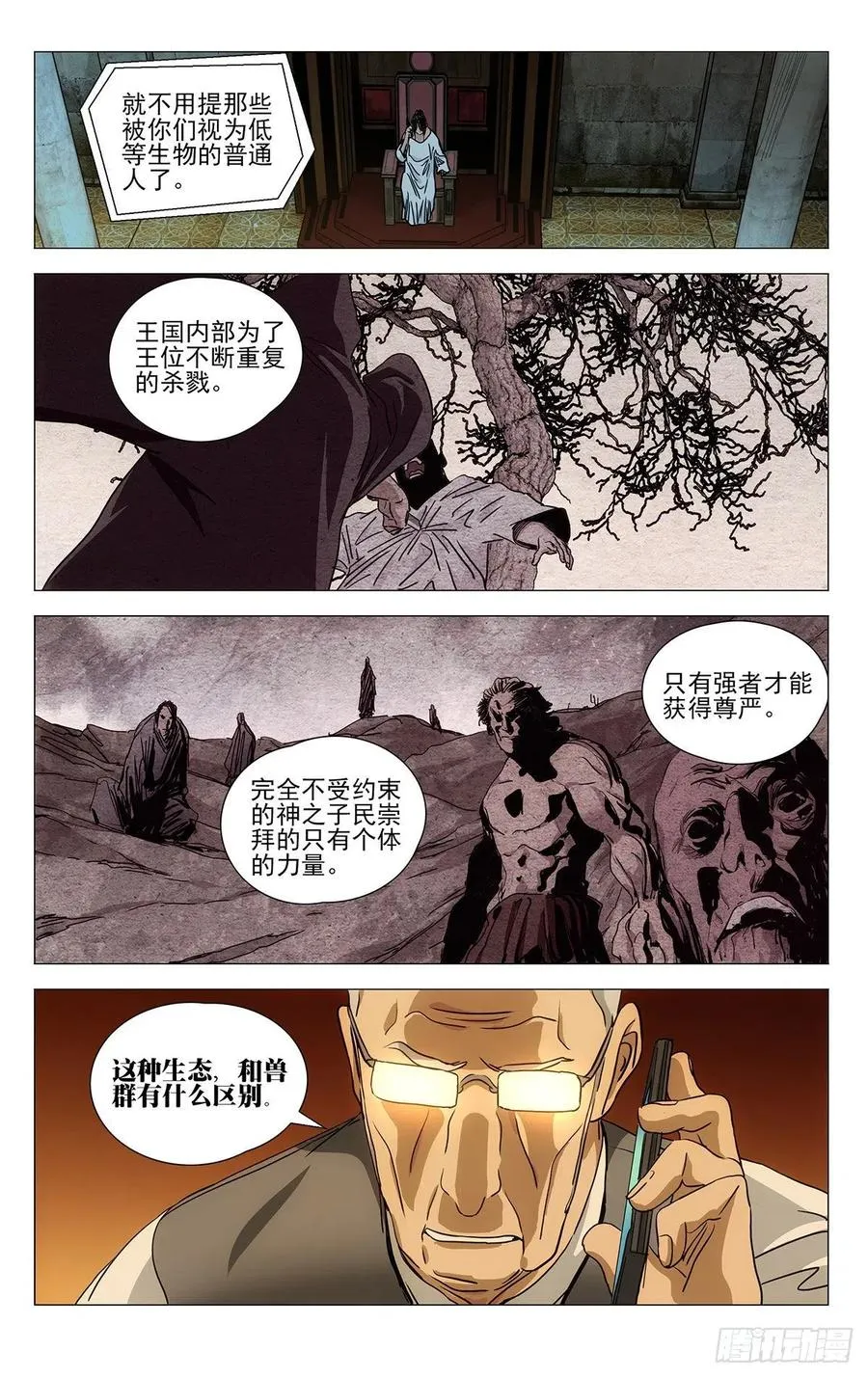 542 第8页