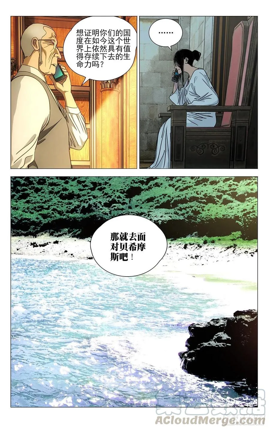 542 第9页