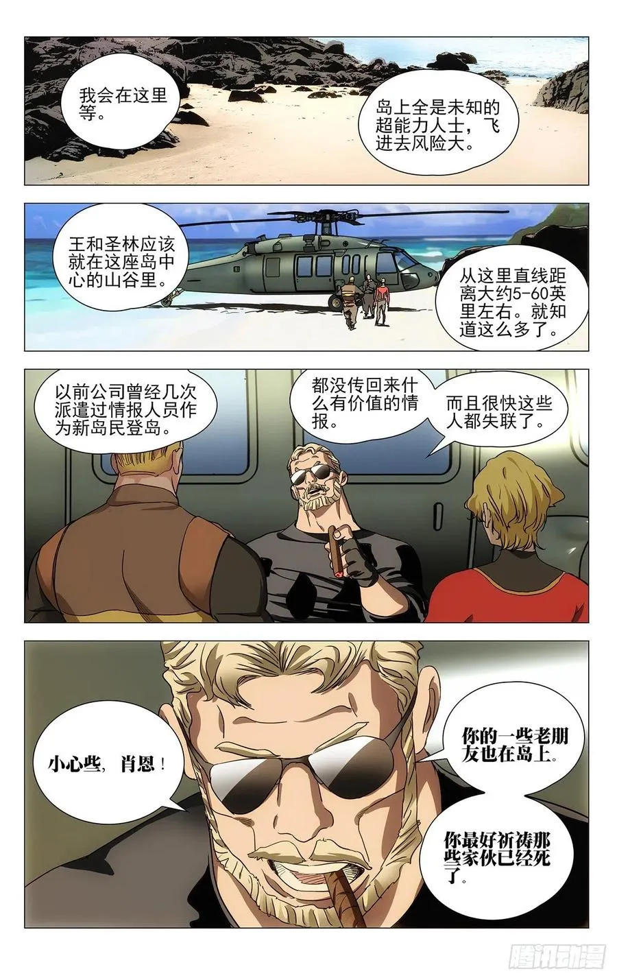 542 第10页
