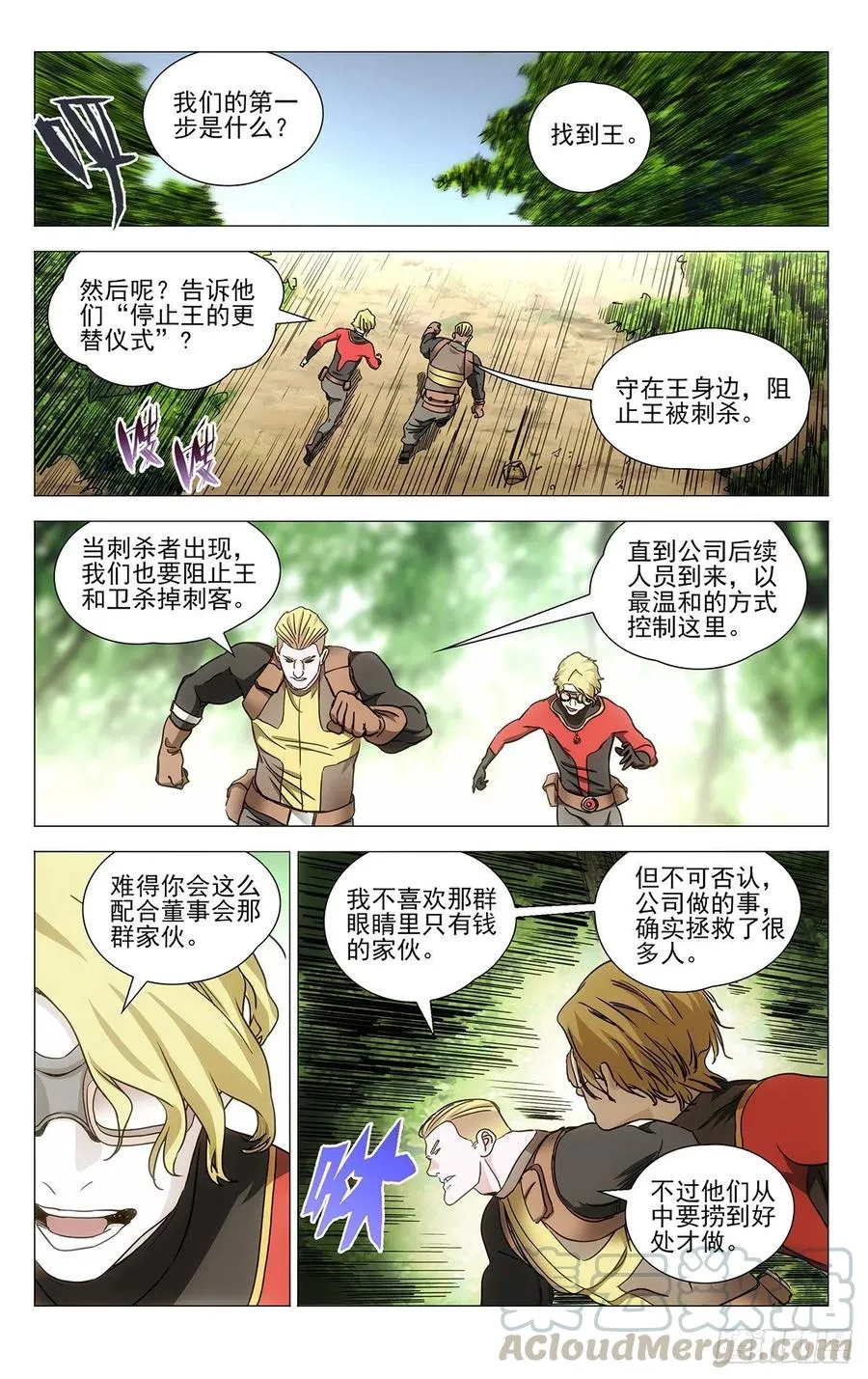 542 第11页
