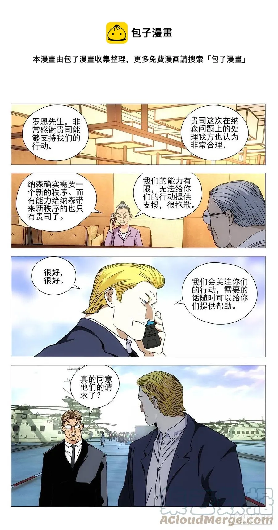 543 第1页