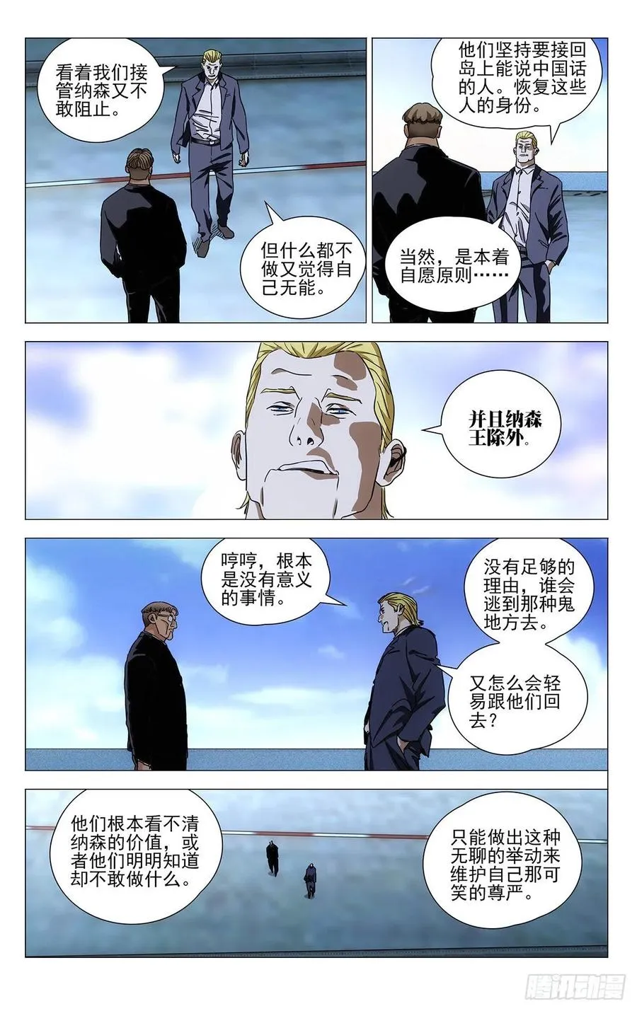 543 第2页