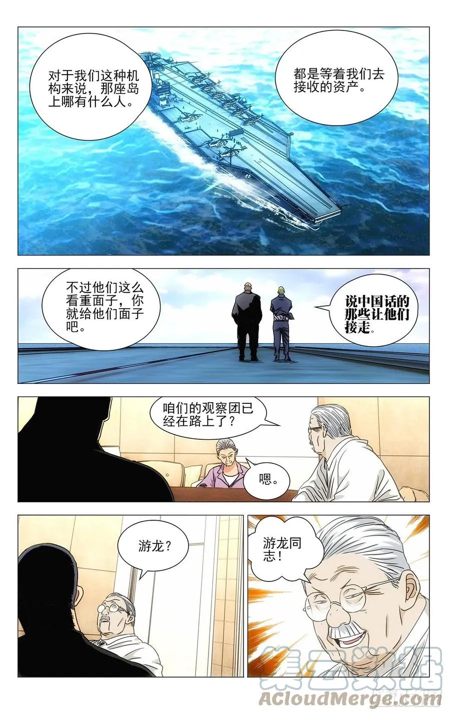 543 第3页