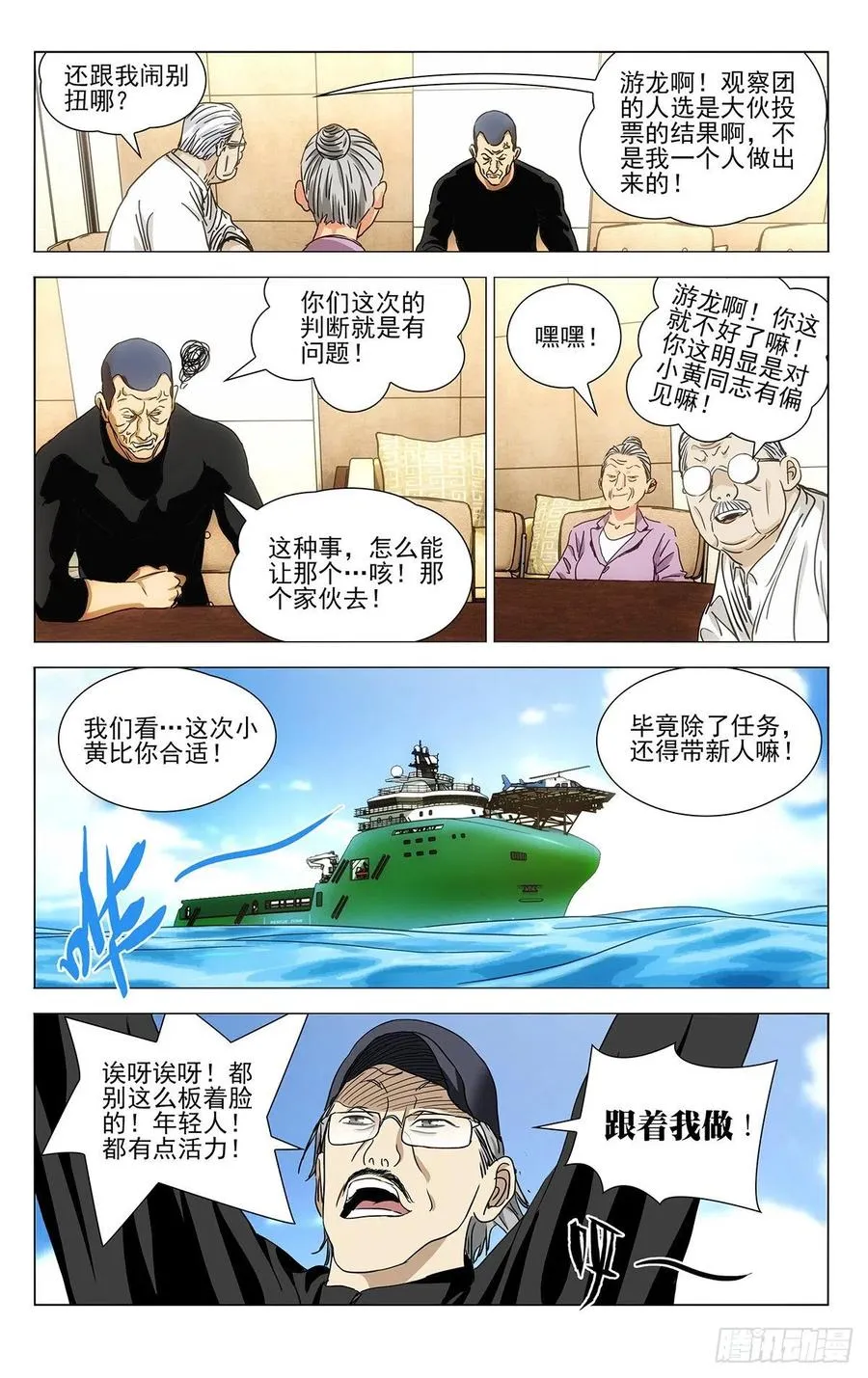 543 第4页