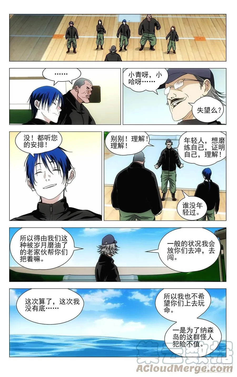 543 第7页