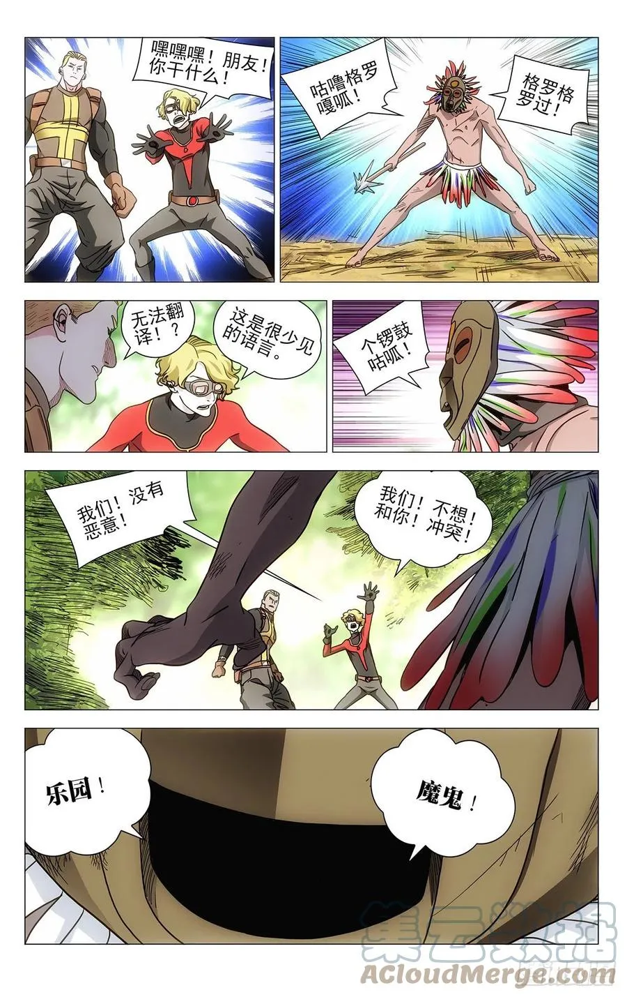 543 第9页