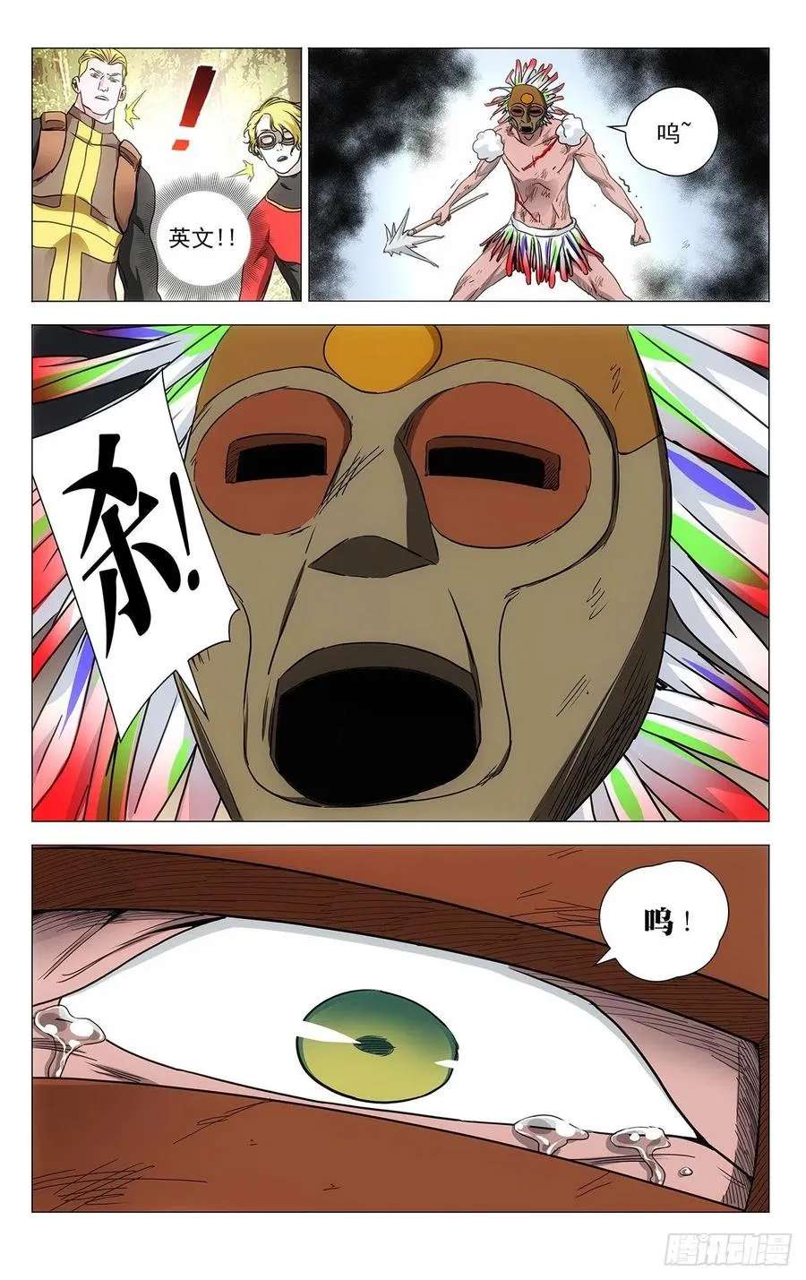 543 第10页
