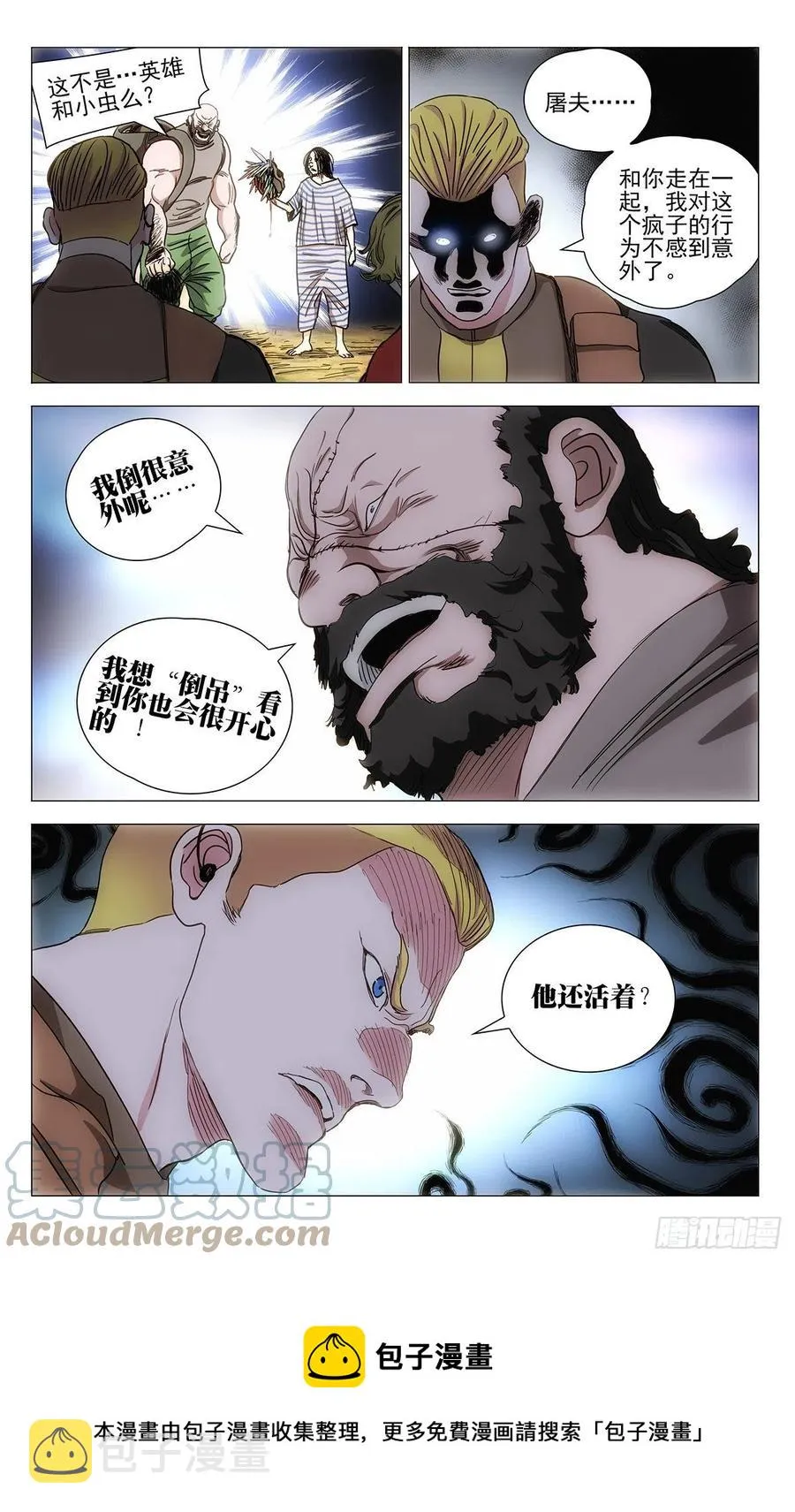543 第15页