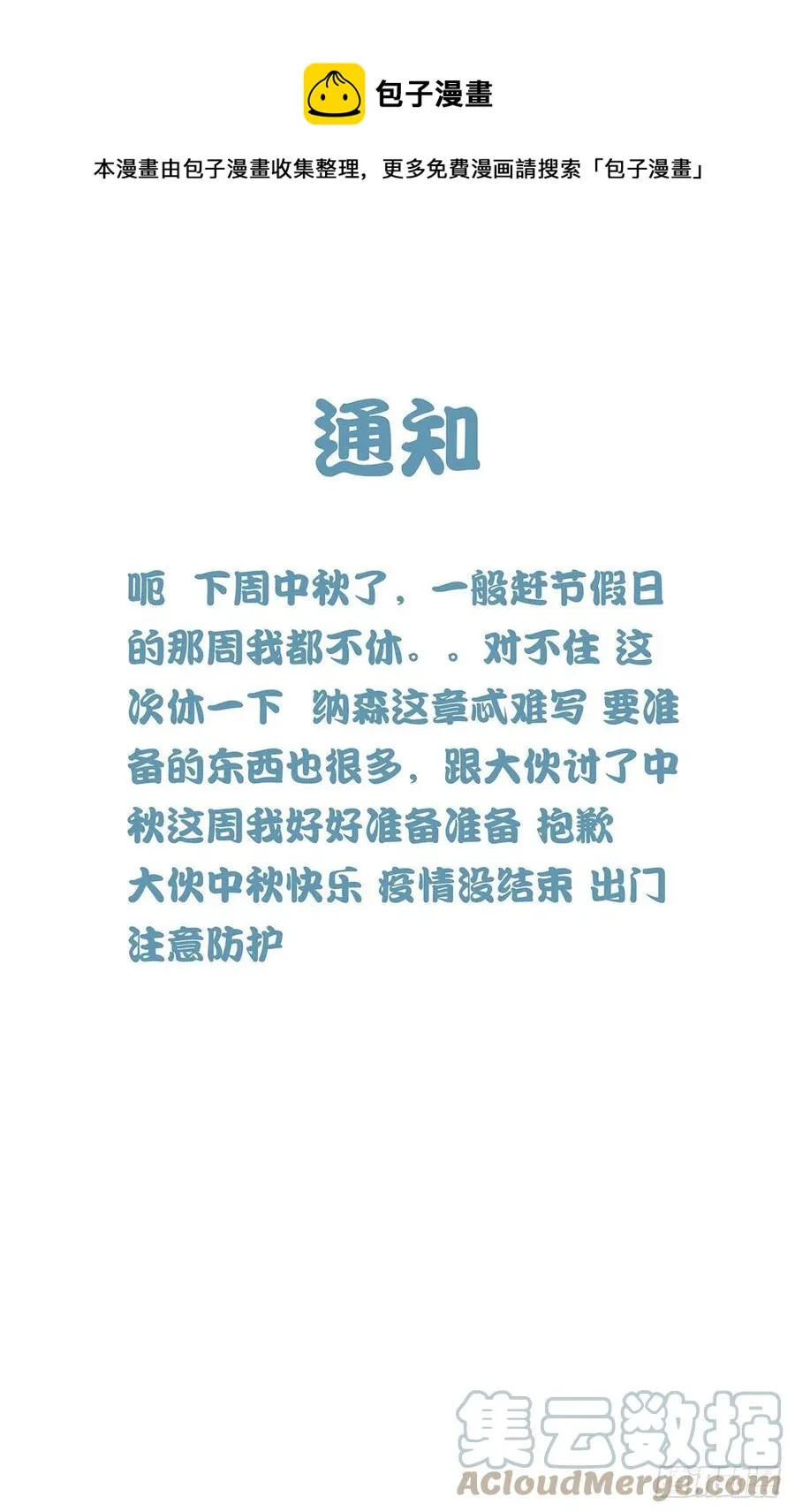 544 第1页
