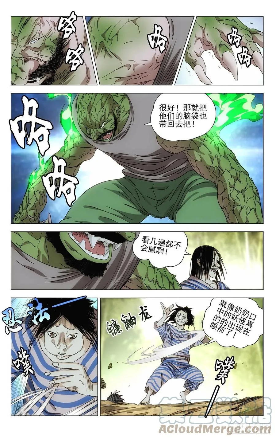 544 第3页