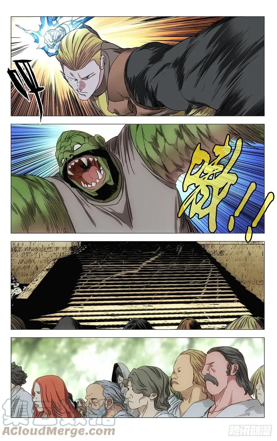 544 第5页