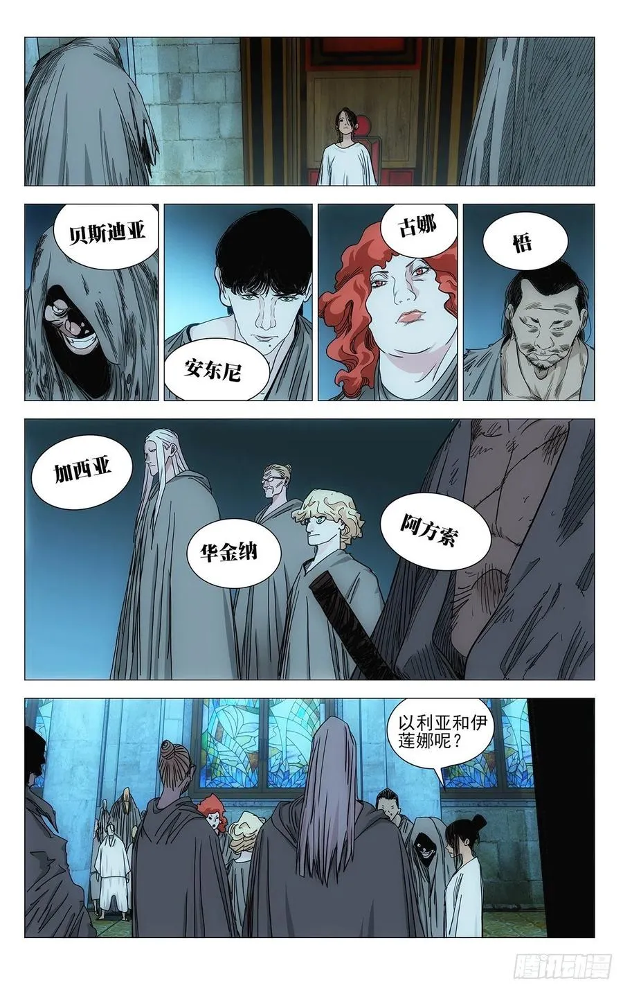 544 第6页