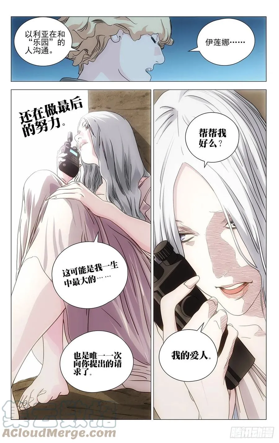 544 第7页