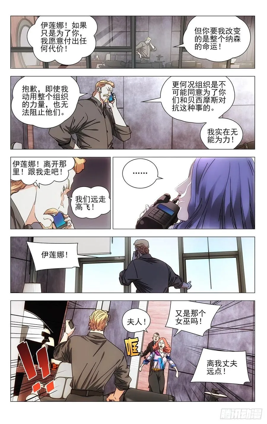 544 第8页